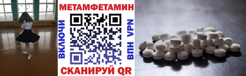 Амфетамин Premium  blacksprut рабочий сайт  Ульяновск  закладка 