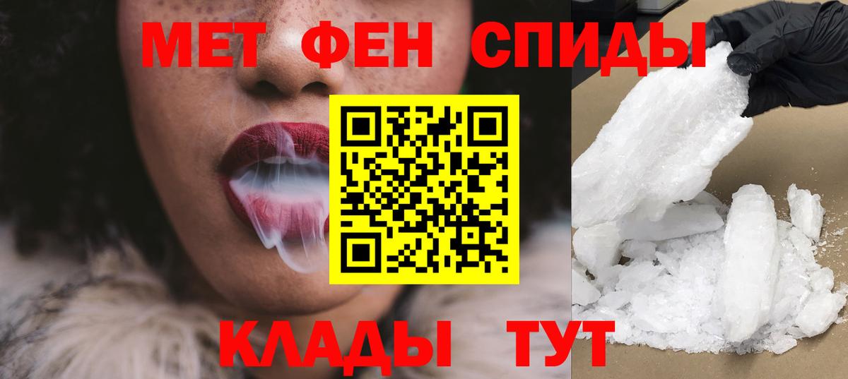 АМФЕТАМИН  Вход с VPN  Ульяновск  АМФ VHQ 