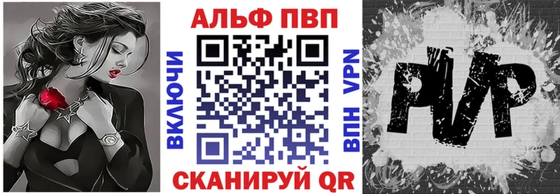 MEGA рабочий сайт  Ульяновск  A PVP VHQ 