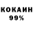 ТГК вейп Esdras Dominik