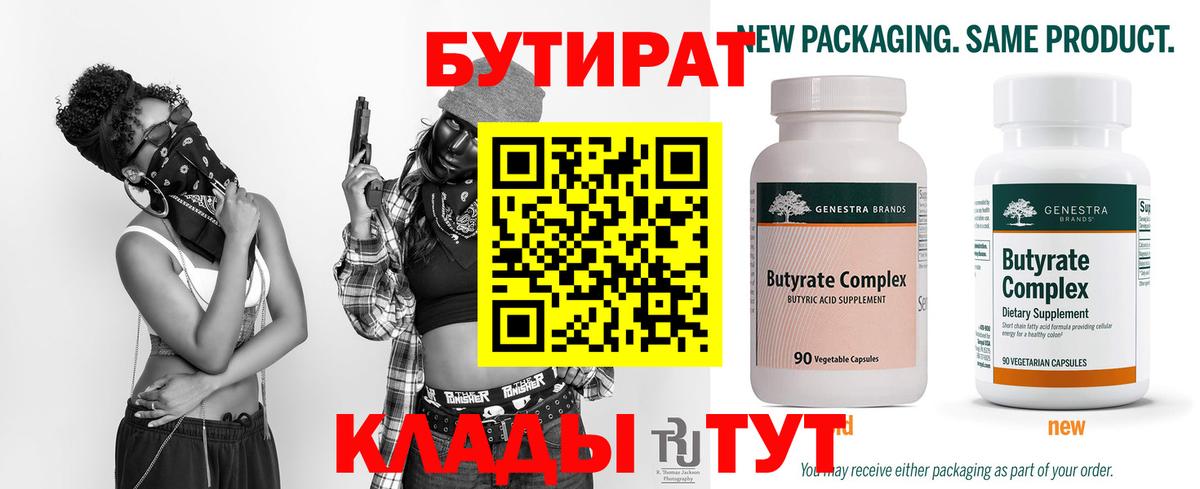 Гашиш Ульяновск