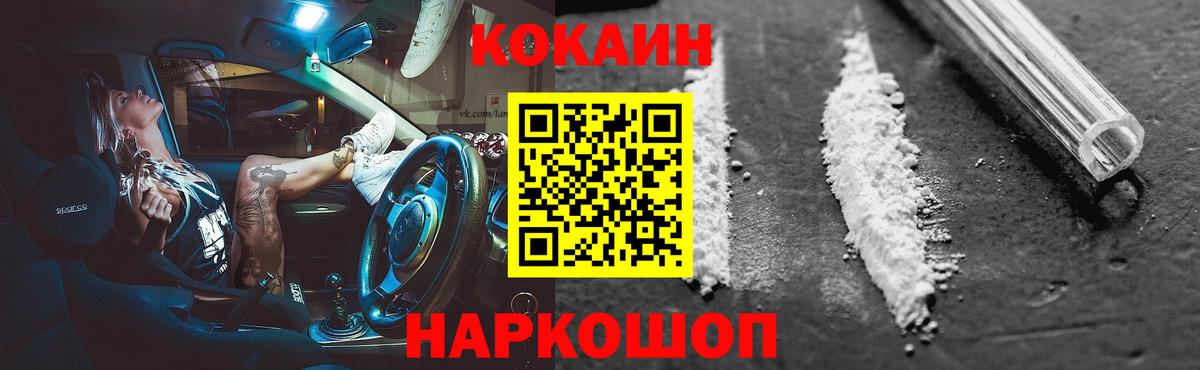 Ульяновск  ГАШИШ  Продажа наркотиков  Вход с VPN  Меф кристаллы  Канабис 