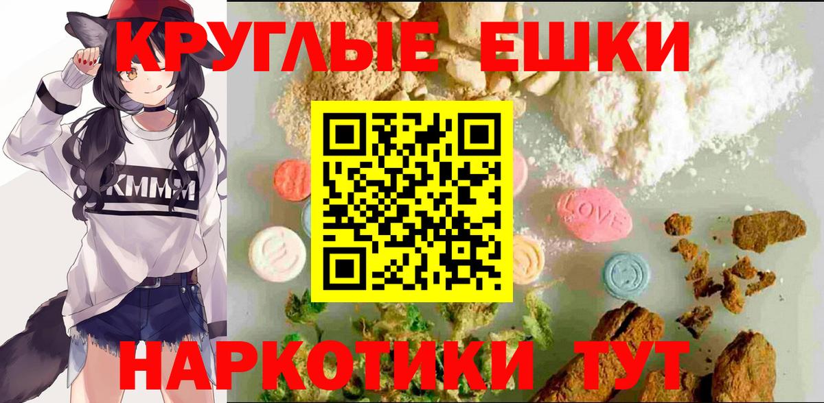 ЭКСТАЗИ DUBAI  Экстази  Ульяновск  mega онион  Вход с VPN  Ecstasy Cube  закладки 