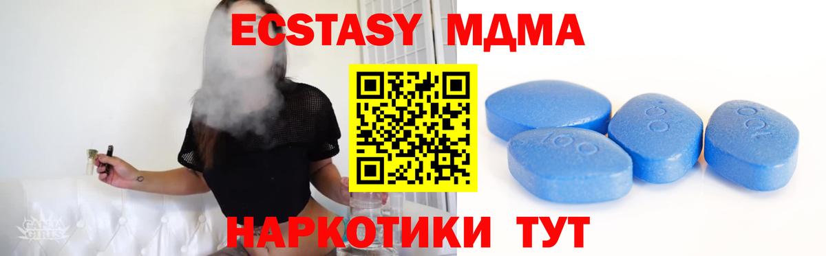 ЭКСТАЗИ TESLA Ульяновск