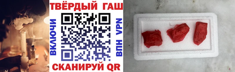 Гашиш 40% ТГК  Ульяновск 