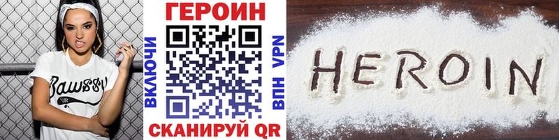 где найти   Ульяновск  мега сайт  Героин гречка 