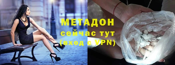 ALPHA-PVP Балабаново