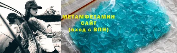 стафф Баксан