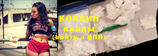 стафф Баксан