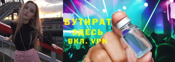 дживик Балахна