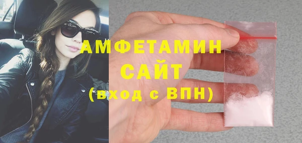 стафф Баксан