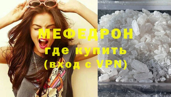 стафф Баксан