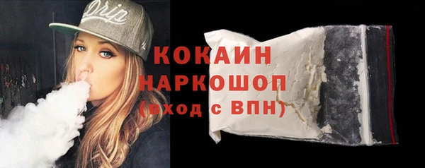 стафф Баксан