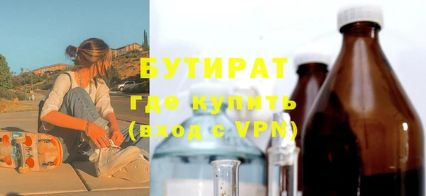 дживик Балахна