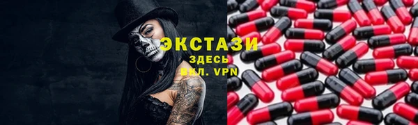 ПСИЛОЦИБИНОВЫЕ ГРИБЫ Надым