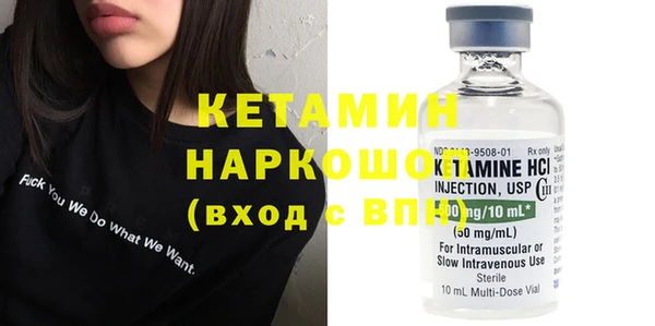стафф Баксан