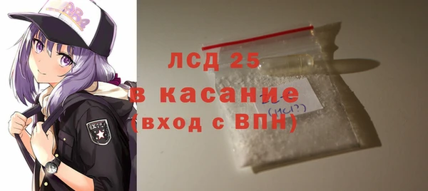 стафф Баксан