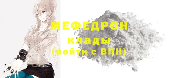 ALPHA-PVP Балабаново