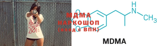 ALPHA-PVP Балабаново