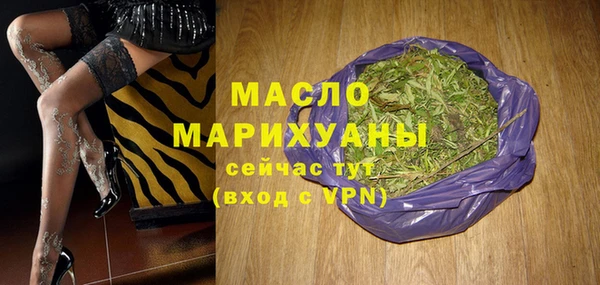 дживик Балахна