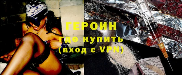 дживик Балахна