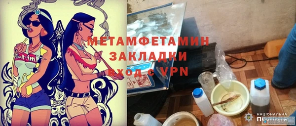 дживик Балахна