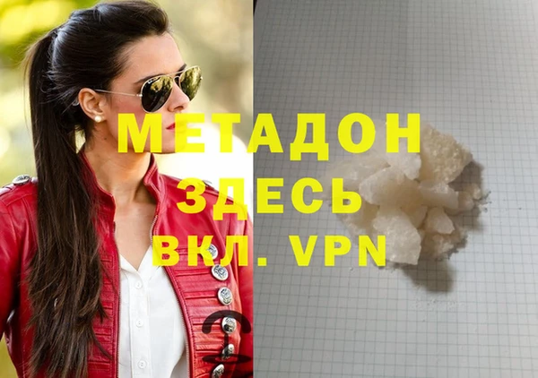 стафф Баксан