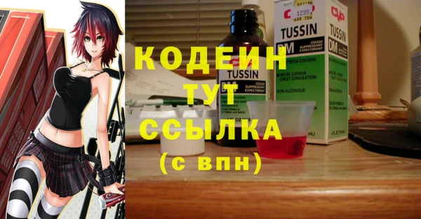 мескалин Наволоки