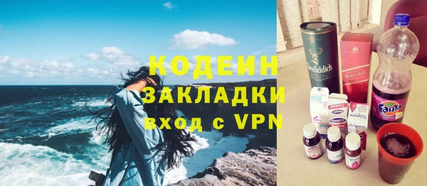 дживик Балахна