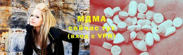 стафф Баксан