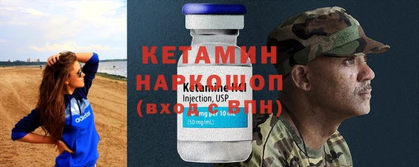 ALPHA-PVP Балабаново