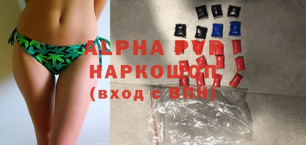 дживик Балахна