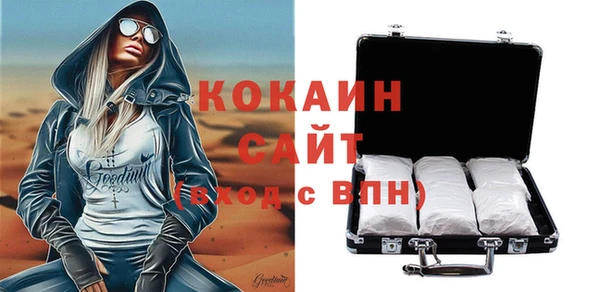 ALPHA-PVP Балабаново