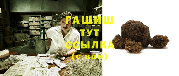 стафф Баксан