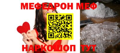 mix Наро-Фоминск