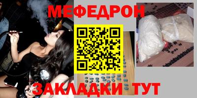 мяу мяу мука Пугачёв