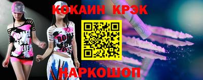 mix Наро-Фоминск