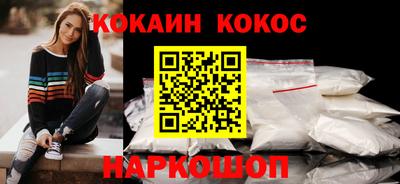 mix Наро-Фоминск
