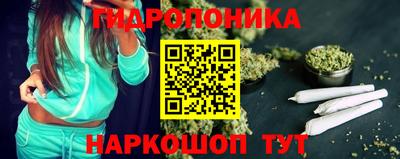 наркотики Пушкино