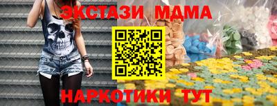 мдпв Нальчик