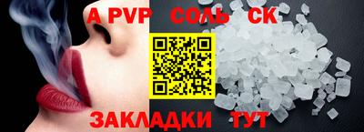 герыч Нарткала
