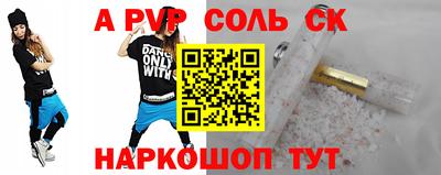 каннабис Пыть-Ях