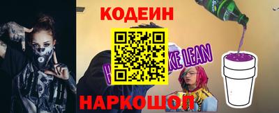 mix Наро-Фоминск