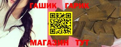 mix Наро-Фоминск