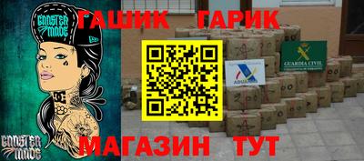 mix Наро-Фоминск