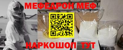 mix Наро-Фоминск