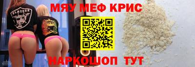 mix Наро-Фоминск