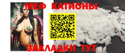 mix Наро-Фоминск