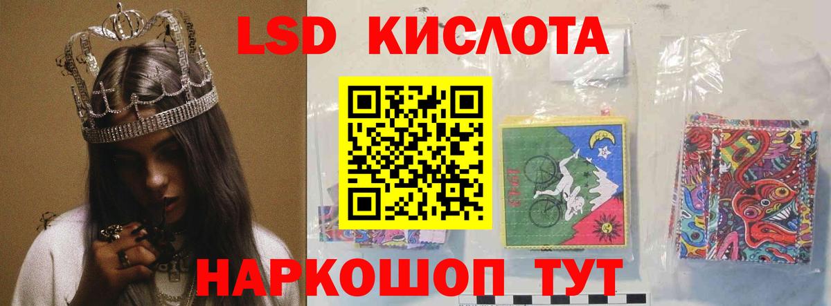 LSD-25 экстази кислота  LSD-25 экстази ecstasy  Ульяновск  Вход с VPN 