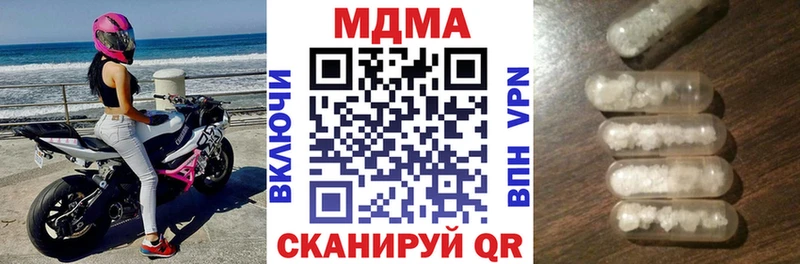 как найти закладки  Ульяновск  МДМА молли 